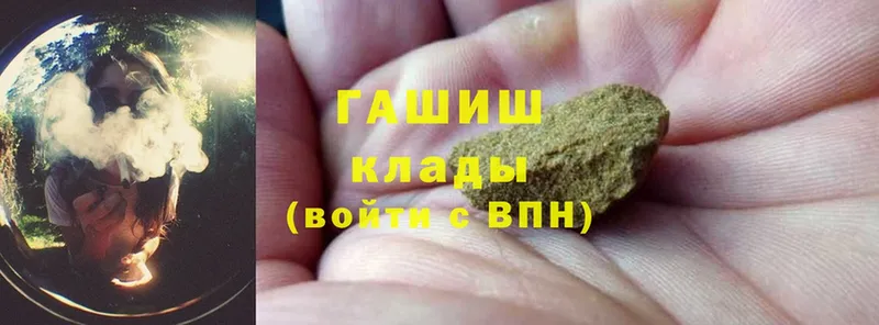 где можно купить   Минусинск  ГАШ AMNESIA HAZE 