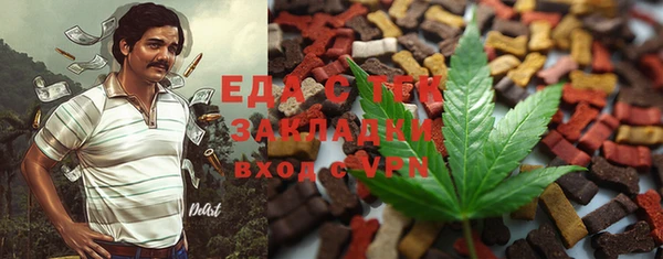 MESCALINE Бронницы