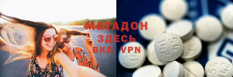 МЕТАДОН мёд  Минусинск 