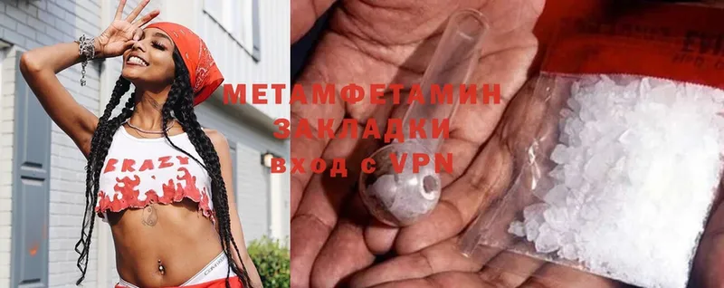 купить наркотик  Минусинск  Метамфетамин Methamphetamine 